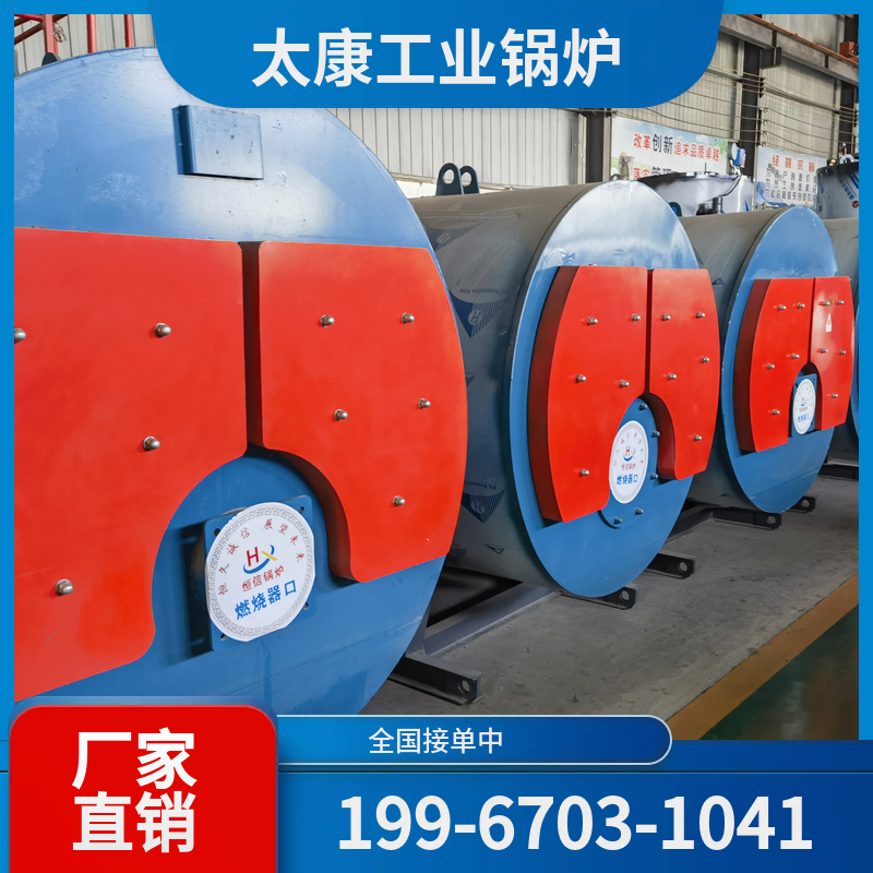 宁波燃气真空锅炉