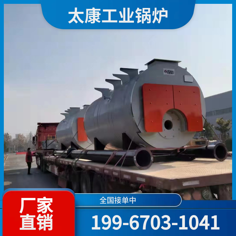 宁波生物质颗粒锅炉