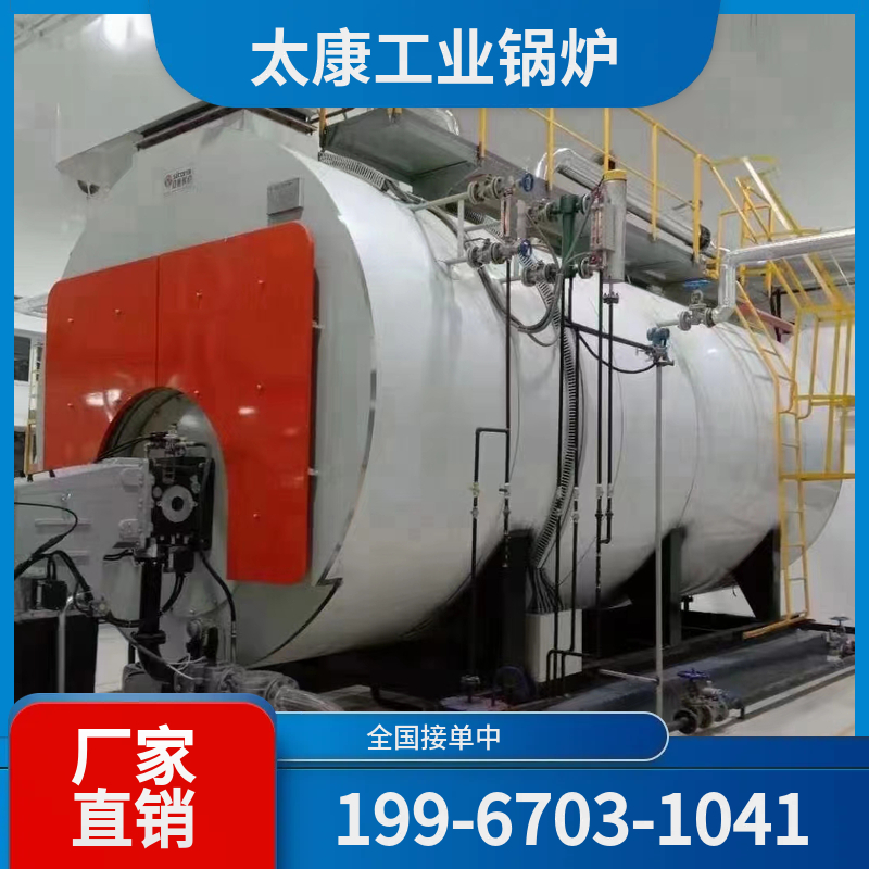 宁波燃煤蒸汽锅炉