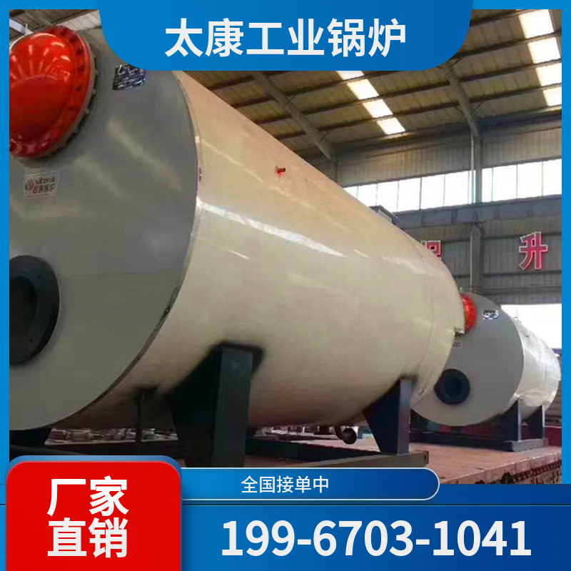 宁波电真空锅炉