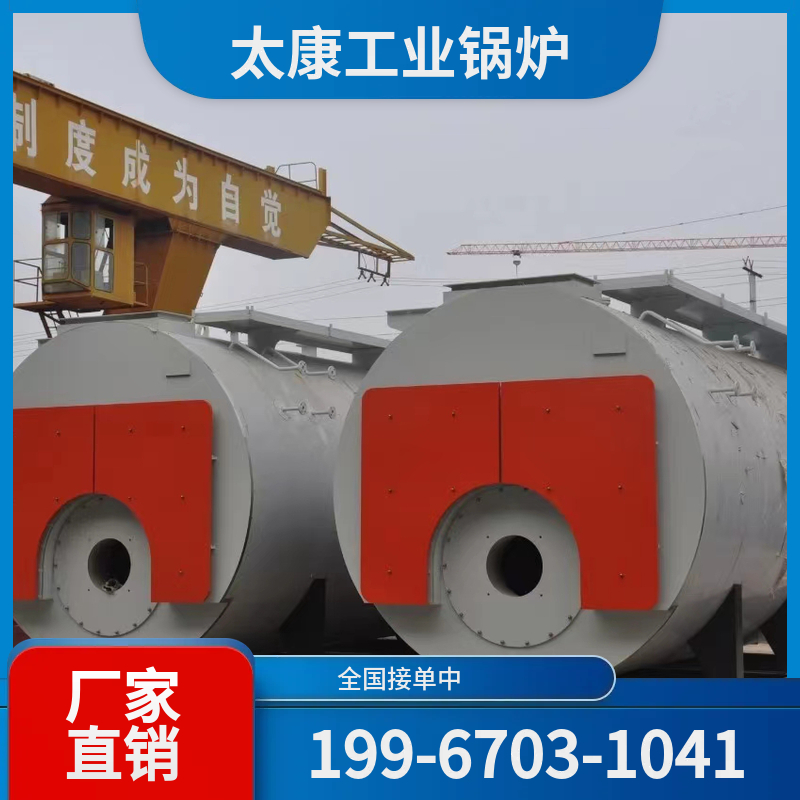 宁波手烧锅炉