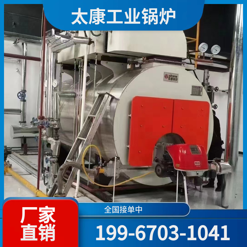 宁波太康锅炉厂家