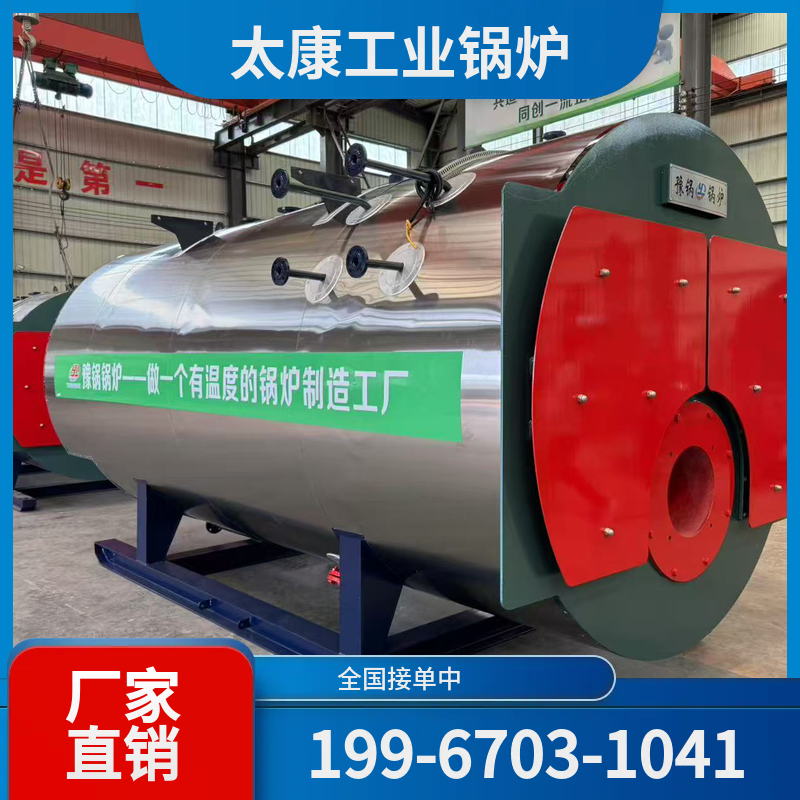 宁波链条锅炉