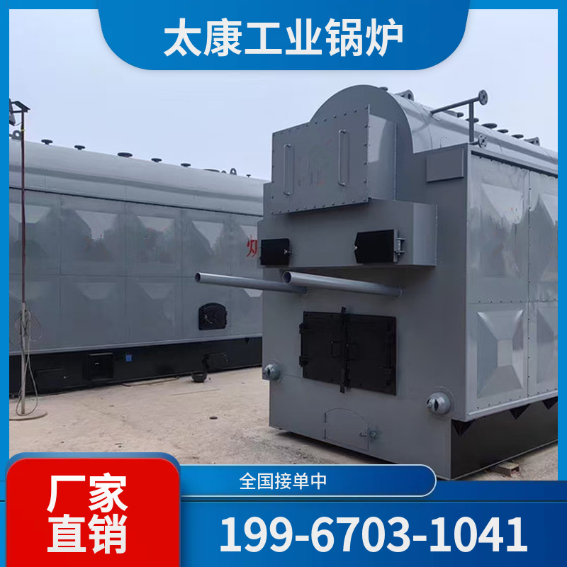 宁波生物质蒸汽锅炉